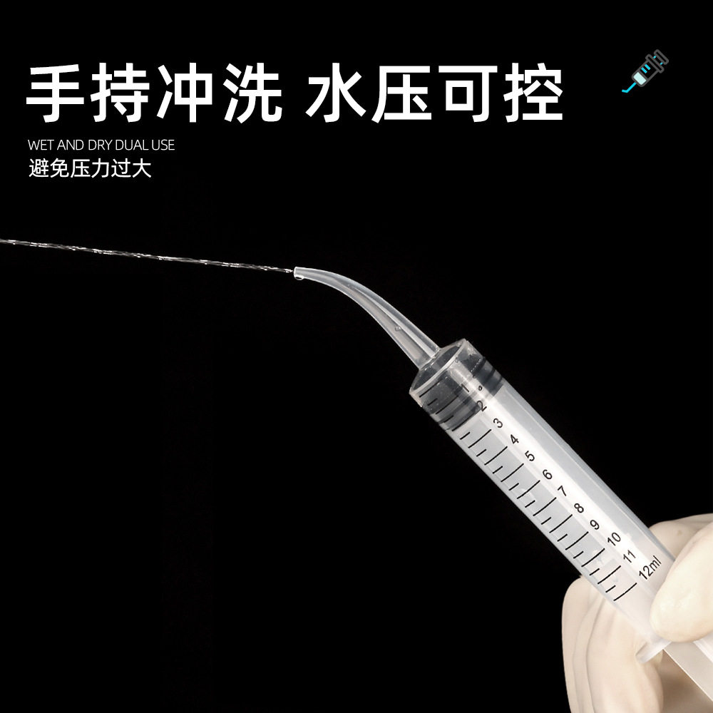 耳道冲洗神器洗耳朵耳洞冲洗吸水灌洗专用注射器儿童吸耳器医生用,淘宝优惠券,粉丝福利购,淘宝优惠卷