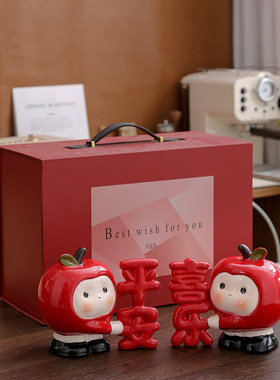 新年玄关平安喜乐苹果摆件客厅电视柜酒柜装饰品乔迁新居新婚礼物