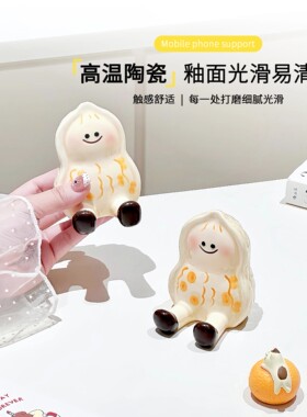 陶瓷手机支架创意可爱好事花生装饰摆件办公桌面工艺品送女生礼物