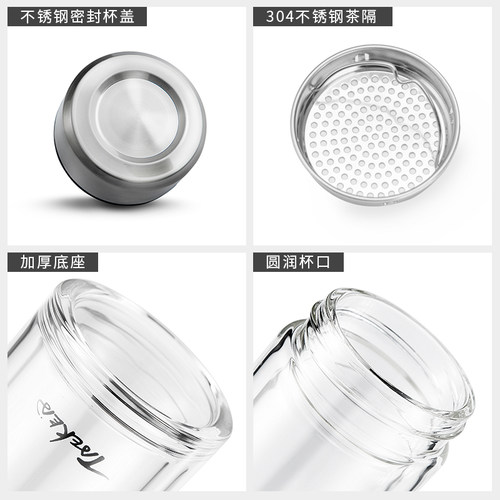 玻璃杯双层水杯茶杯男士泡茶专用家用耐高温茶水分离杯大容量杯子 - 图2