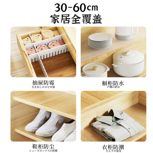 Ящик для прокладки кухонный шкаф, масло -защищенная и анти -скользящая наклеек