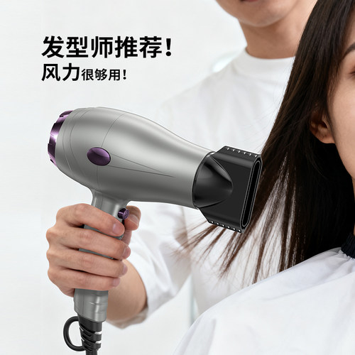 永日电吹风机家用风力大功率发廊理发店护发冷热风吹筒发型师专用 - 图0