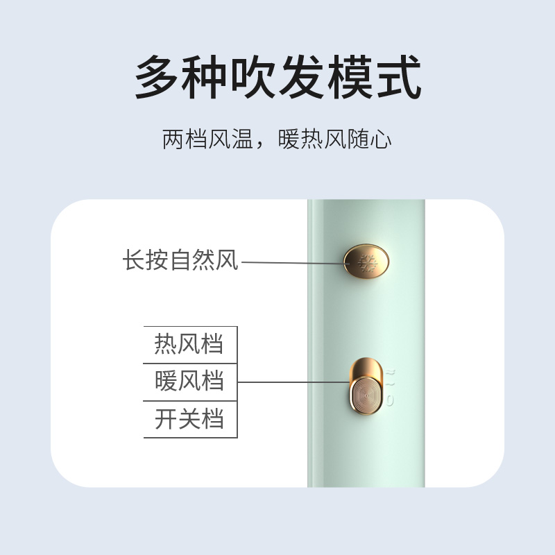 Yours/永日吹风机宿舍学生用风筒800W电吹风家用吹头发小功率速干-图3