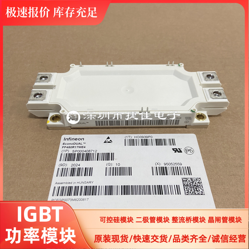 FF600R12ME4 2QP0115T12-C 2SP0115T2A0-12 2SP0115T2C0-17/-12 - 图1