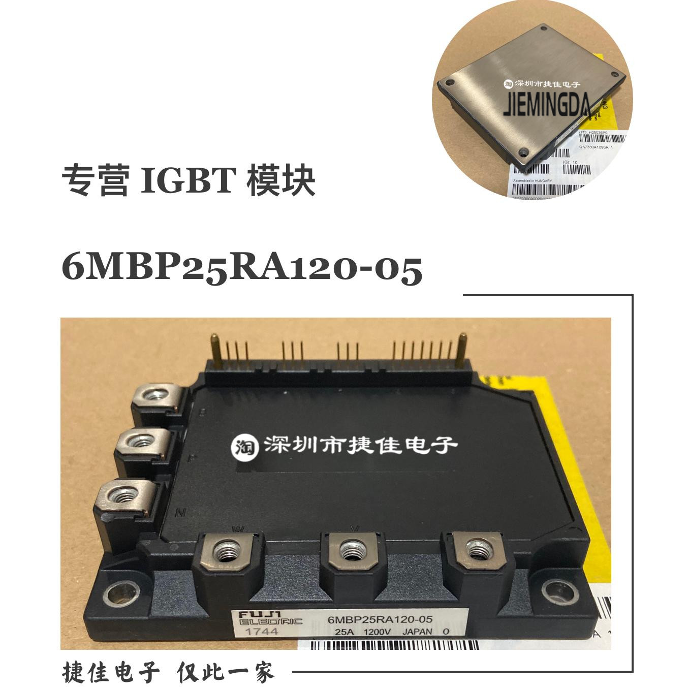 6MBP50RH060-01A50L-0001-0304#S 6MBP75RH060 A50L-0001-0305#S-图1