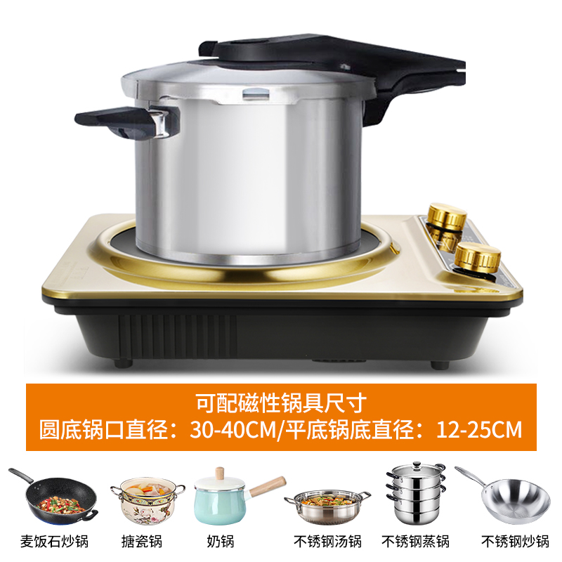 八品凹面家用3500w大功率灶电磁炉 八品电器电磁炉/陶炉