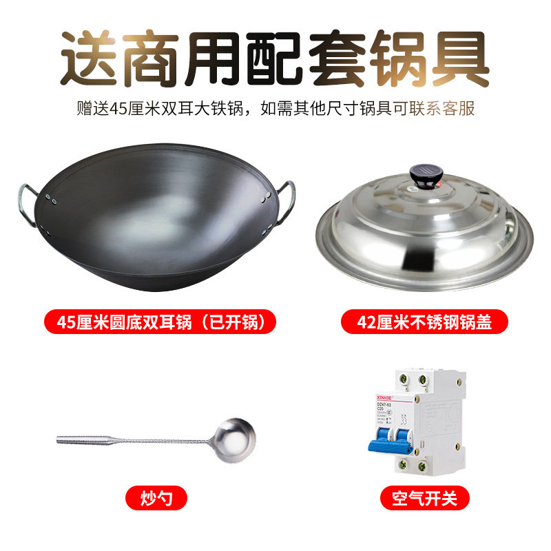 八品商用3500w大功率5000w电磁炉 八品电器商用电磁炉