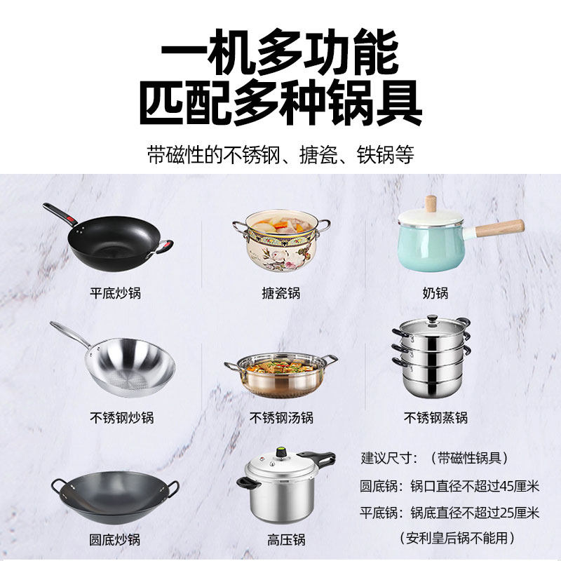 八品商用电磁炉家用大功率爆炒菜锅 八品电器商用电磁炉