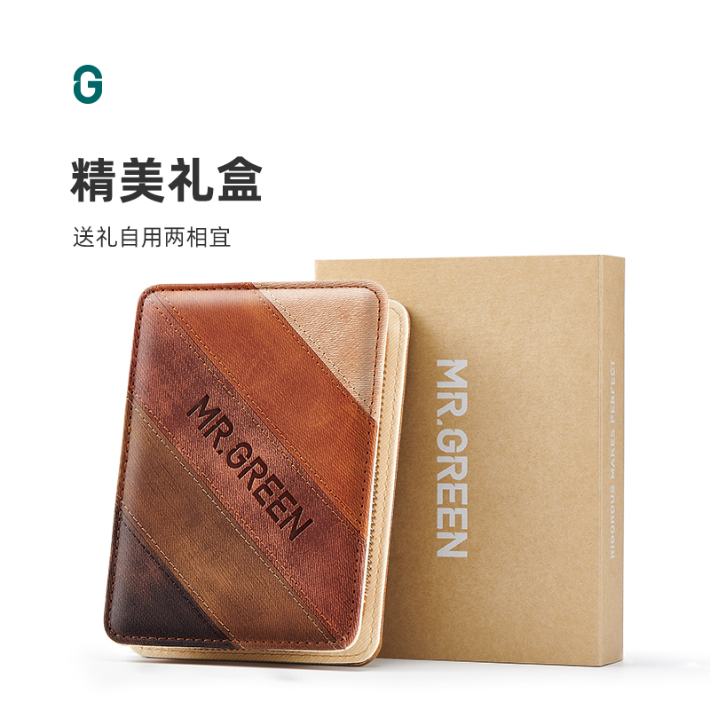 德国MR.GREEN指甲刀套装斜口指甲钳家用修脚工具进口不锈钢指甲剪