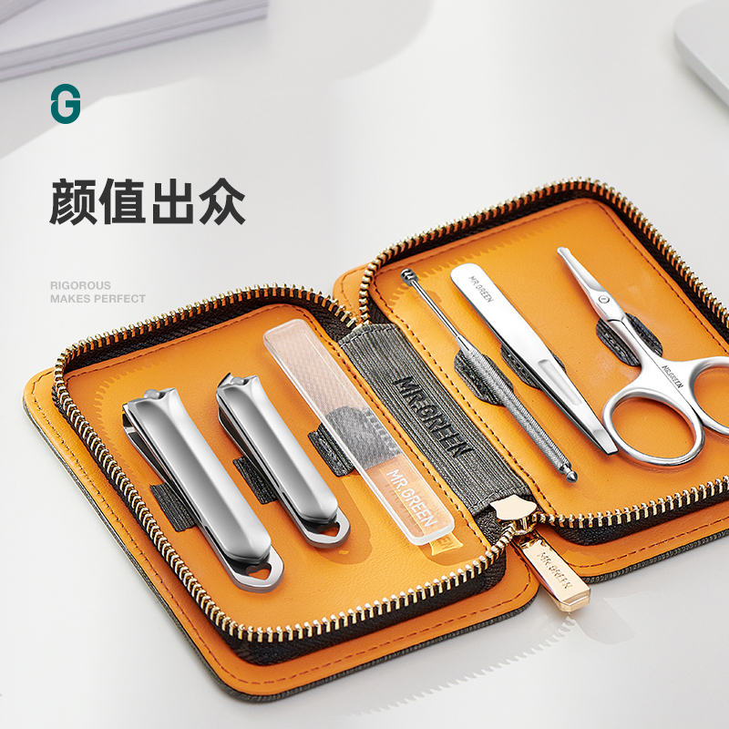 德国MR.GREEN指甲刀套装斜口指甲剪套装不锈钢指甲钳家用修甲工具