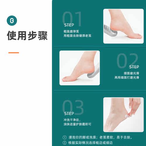 MR.GREEN双面搓脚板进口不锈钢磨脚器干湿两用脚锉嫩足工具 - 图3