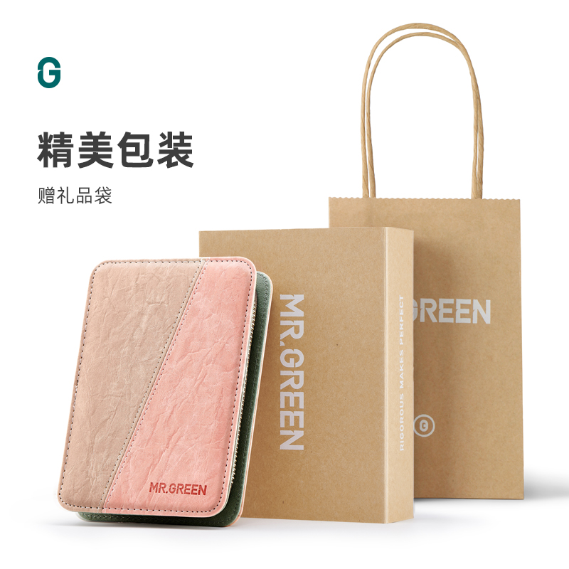 德国MR.GREEN指甲剪套装进口不锈钢指甲钳家用指甲剪修甲美甲套装