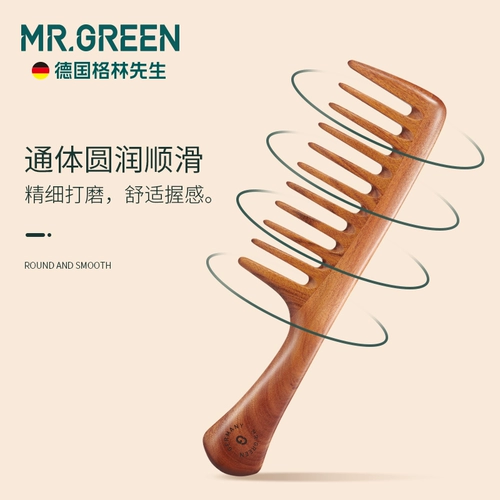 Германия мистер Грин Розовой древесина