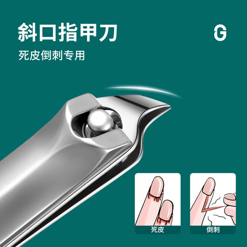 MR.GREEN指甲刀平口斜口指甲剪进口不锈钢成人修甲带钥匙圈 - 图1