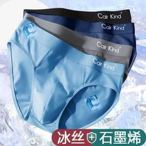 Romana mens triangular underwear Summer thin ice silk graphene antibacterial or bamboo charcoal full cotton pants for more fattening