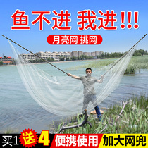 Clip Nets Moon Net Pickpocketing Nets Pick Nets Old-fashioned Bamboo Poles Catch-up Fishing Nets Fishing Nets Fishing Nets Fishing Nets Fishing Nets Nets Nets Nets