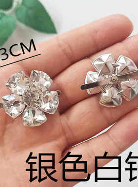 玛丽珍花朵鞋扣水钻新款装饰鞋配饰凉拖鞋夹趾鞋带鞋扣卡扣钻石