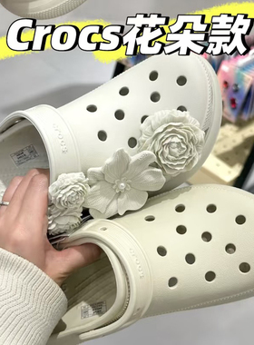 【泡芙花束】洞洞鞋鞋花男女生适配crocs鞋扣装饰花束明星配饰