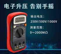 Digital Watches Digital Electronic Aubou Table 250500 250500 1000 2500V Insulation Meter Resistance Tester