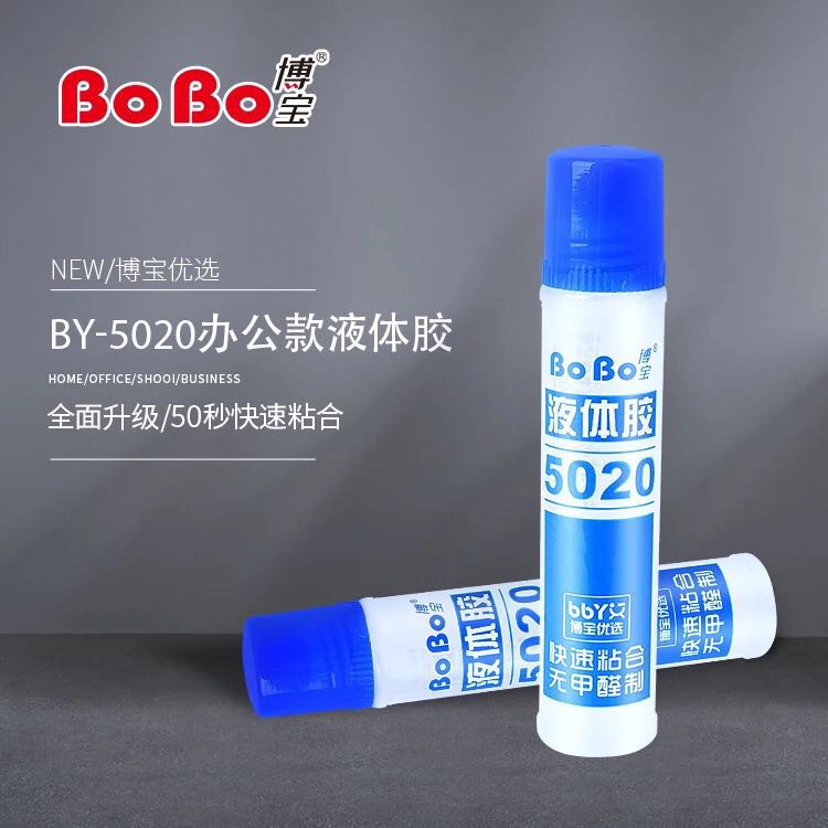 博宝液体胶水5020学生手工胶水办公胶粘用品50ml可做水晶泥24瓶装 - 图0