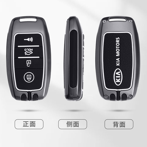 适用起亚钥匙套4键K3狮跑索兰托K5智跑K4嘉华车钥匙包扣高档壳男 - 图3