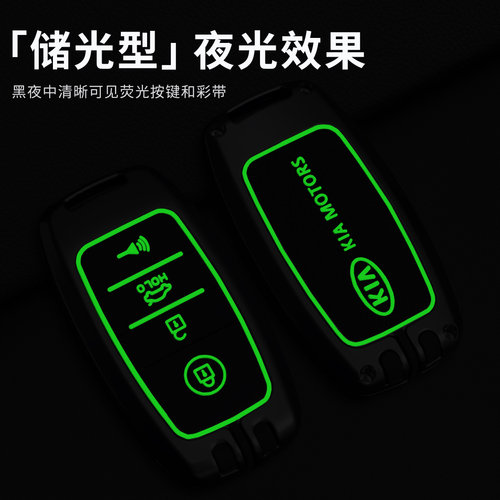 适用起亚钥匙套4键K3狮跑索兰托K5智跑K4嘉华车钥匙包扣高档壳男 - 图1