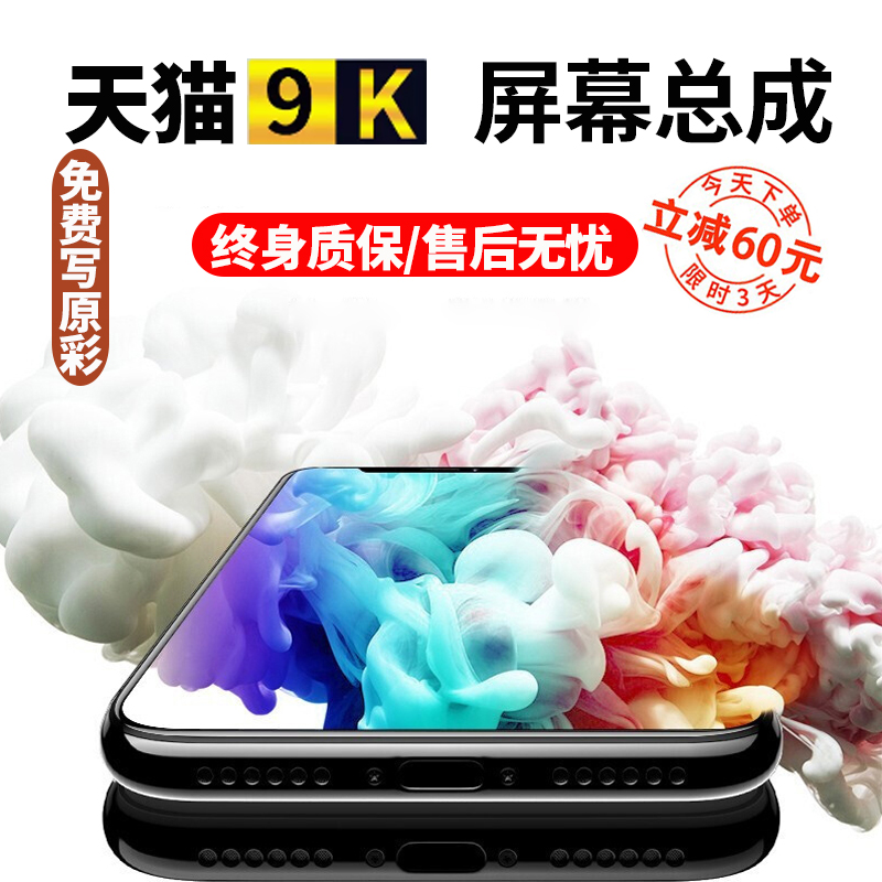 苹果12屏幕总成适用iphone11/12pro/12mini内外屏手机11pro触摸promax屏幕pro国产柔性OLED组装维修显示屏13 - 图3