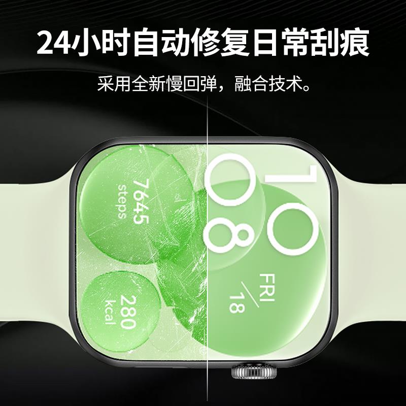 适用华为fit3保护膜fit4手表膜watchfit3钢化膜WatchD2/3pro表膜watch手环运动全屏贴膜智能新款屏幕配件水凝 - 图3