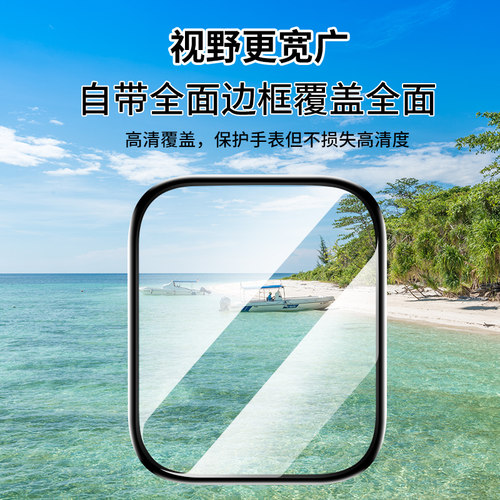 reumis适用applewatch7/8膜iwatch6代全屏44mm软膜苹果手表3/4钢化膜es7水凝iwatch全包iwatch4屏幕5/4/1保护 - 图0