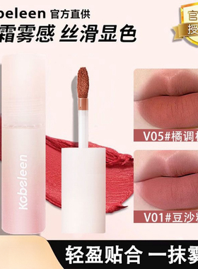 【程十安推荐】小奶泥唇泥唇釉女