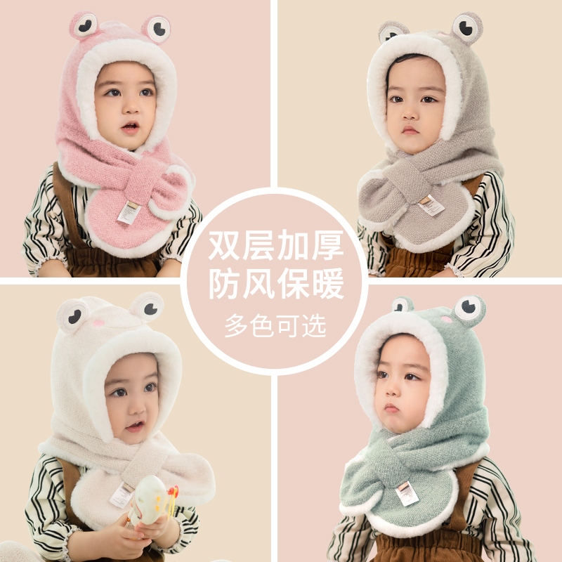 宝宝帽子围巾一体帽冬季男童女童可爱超萌加绒保暖儿童婴儿毛线帽