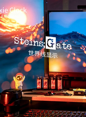 辉光管时钟 RGB创意桌面摆件 礼物 拟辉光钟 B站粉丝计数闹钟Gixi