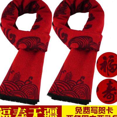 60大寿生日礼物长辈66岁妈妈爸爸六十老人80过八70实用礼品送什么