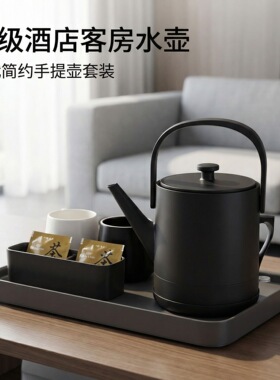 陶瓷一壶两杯带托盘茶具套装