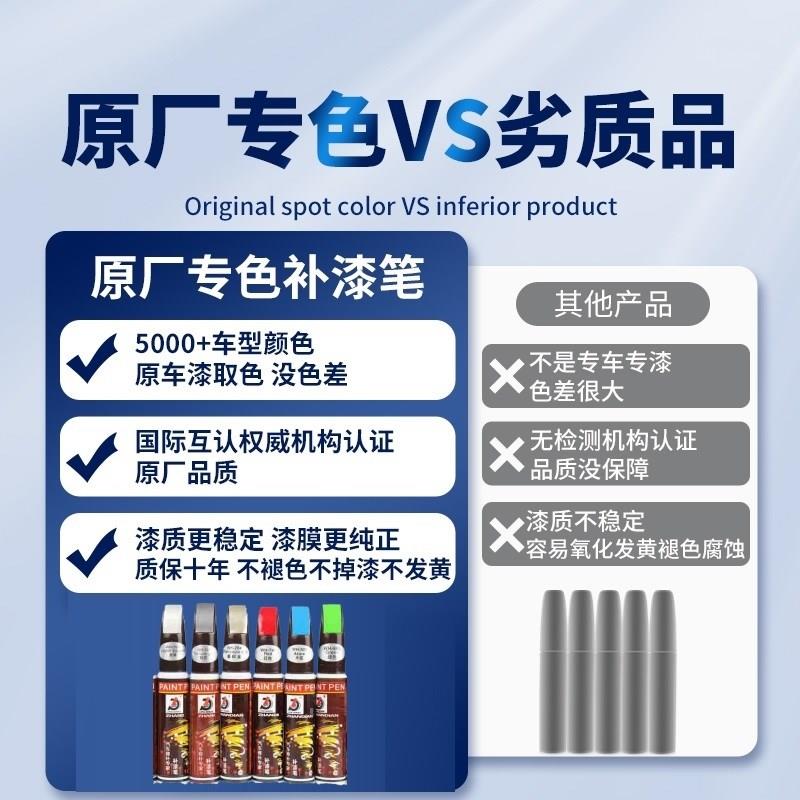 汽车有小刮小蹭不用去4s店了自己在家就能轻松搞定一笔轻松搞定