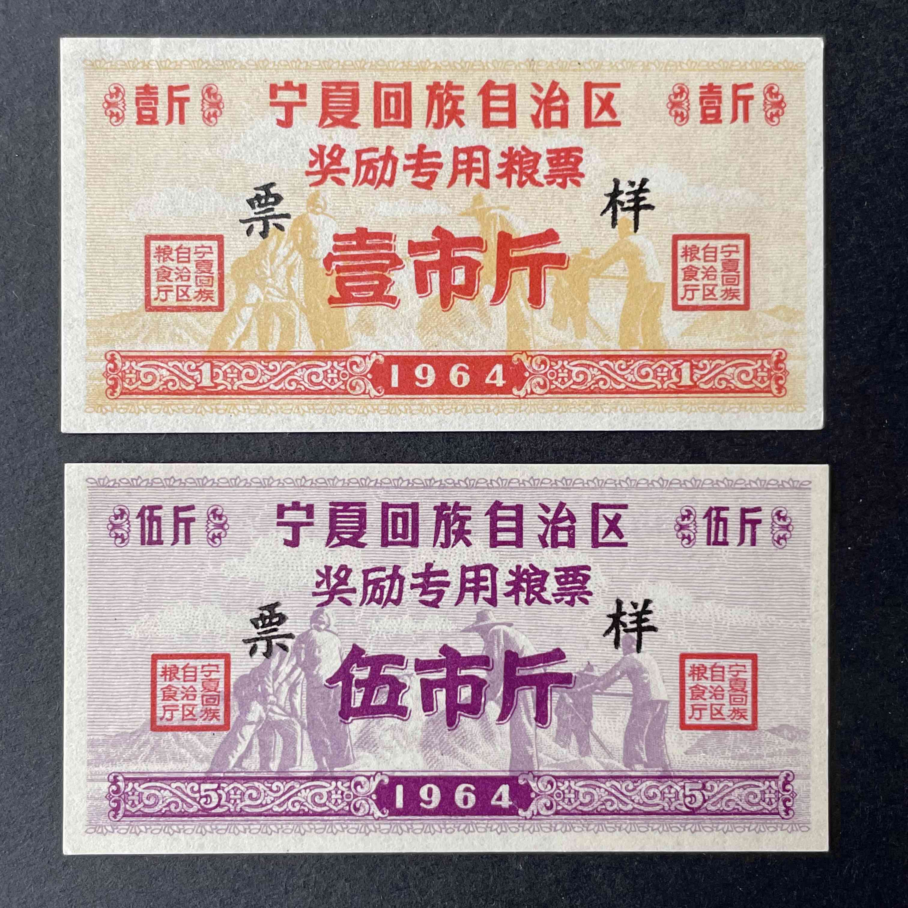 粮票全套 新人首单立减十元 21年8月 淘宝海外