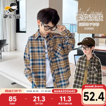 Mibao When Home Childrens clothes boy Spring and autumn shirts Long sleeves 2023 new children Fall plaid casual lining clothes trend