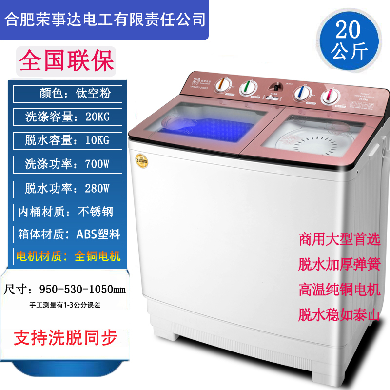 纯铜洗衣机半自动10/12/15KG波轮大容量不锈钢双缸桶老式宿舍家用 - 图3