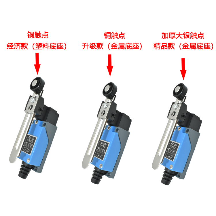 行程开关TZ-8104限位开关ME-8108 8107 9101 8111 8112 8122 8168-图0