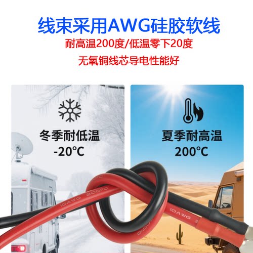 适用安德森公母插头带线束50A电动车锂电池大电流连接器120A175A - 图0