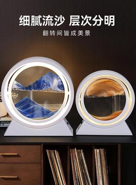 创意流沙画沙漏摆件办公室客厅电视柜轻奢家居装饰品生日礼物台灯