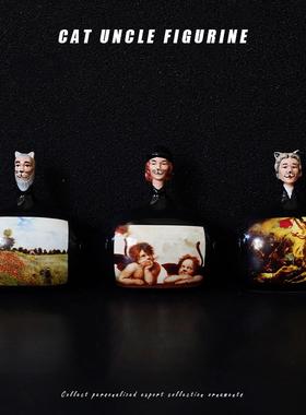 欧式创意艺术家世界名画画作 陶瓷小号猫叔人家居收藏摆件装饰品