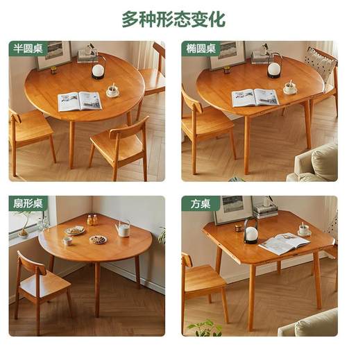 实木折叠圆餐桌家用小户型方桌可伸缩餐桌椅组合北欧圆桌樱桃木色 - 图1