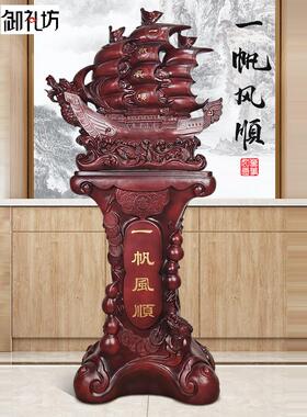 一帆风顺帆船落地式大型摆件客厅家居摆件新居开幕礼品及礼品