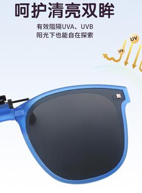 可折叠墨镜夹片儿童男生女孩学生防紫外线遮阳偏光太阳镜近视眼镜