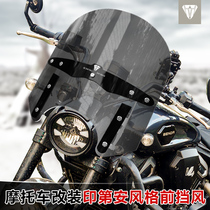 Suitable for motorcycle Taiko Bunda Black Flag 500 Front Wind Shield Retrofit Indian Style Windshield Glass Accessories