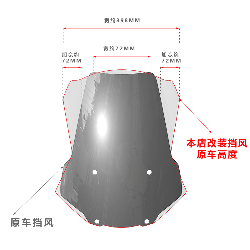 适用于哈雷戴维森泛美Pan America 1250 Adventure前风挡改装配件-图2