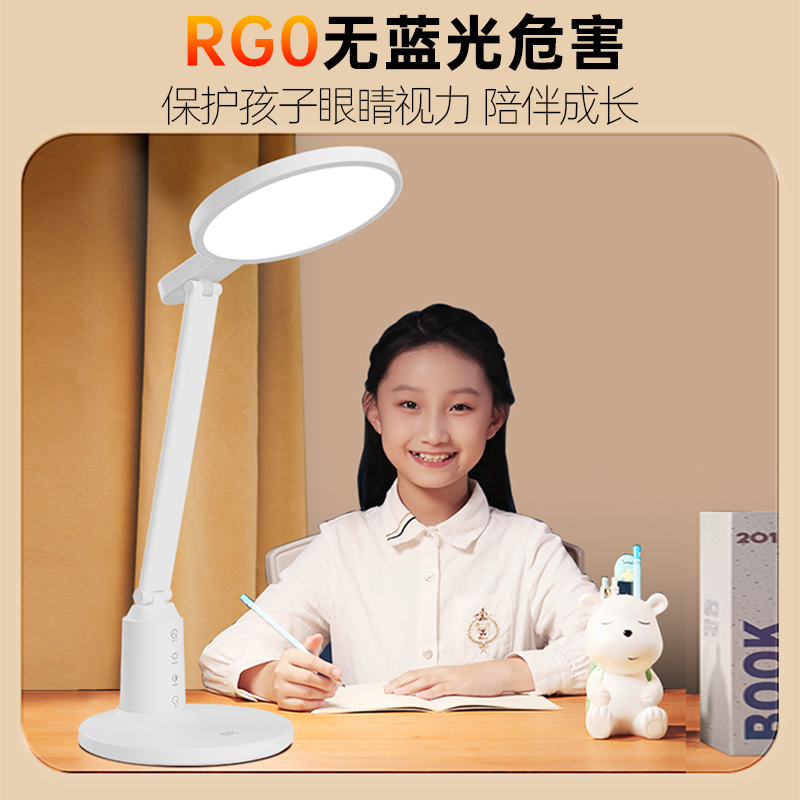 承友台灯护眼学习专用国AA儿童写作业灯超长续航大学生宿舍床头灯