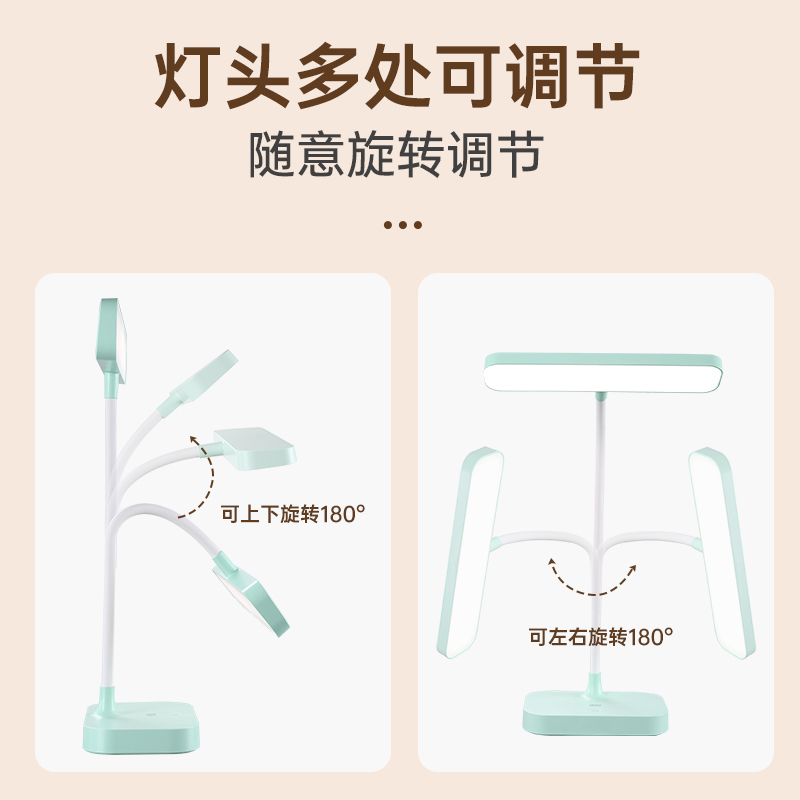 承友台灯学习专用护眼灯大学生宿舍充电式阅读灯儿童卧室书桌灯