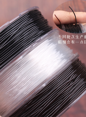 透明水晶弹力线DIY手链文玩串珠